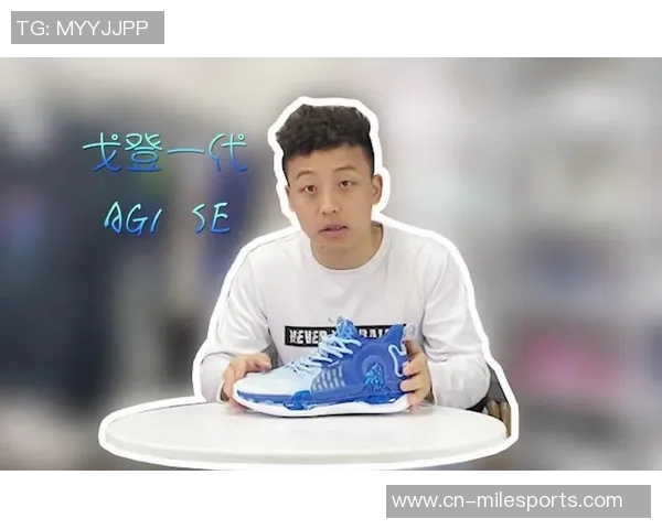 戈登今日穿搭JOKER1PE球鞋个人Logo设计引发球迷热议