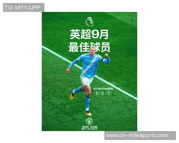 瓜帅坦言执教梅西莱万哈兰德的幸运曼城确实依赖哈兰德表现