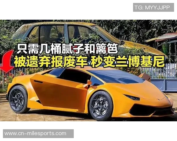 荷兰前国脚经历惊险四车连环撞击兰博基尼惨遭报废