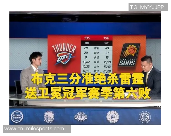 布克首节表现亮眼5投3中贡献6分3篮板2助攻1抢断但也有2次失误