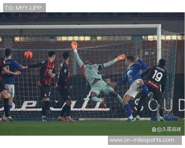 拉比奥特抢答迈尼昂对米兰的留队愿望引发关注